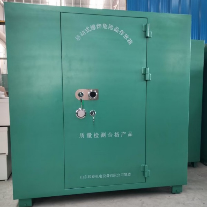 齐鲁邦泰移动式危险物品存放柜BTJD-001底部平行轮设计方便运输