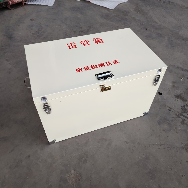 专业定制便携式钢板储存箱，满足多样民爆工程需求