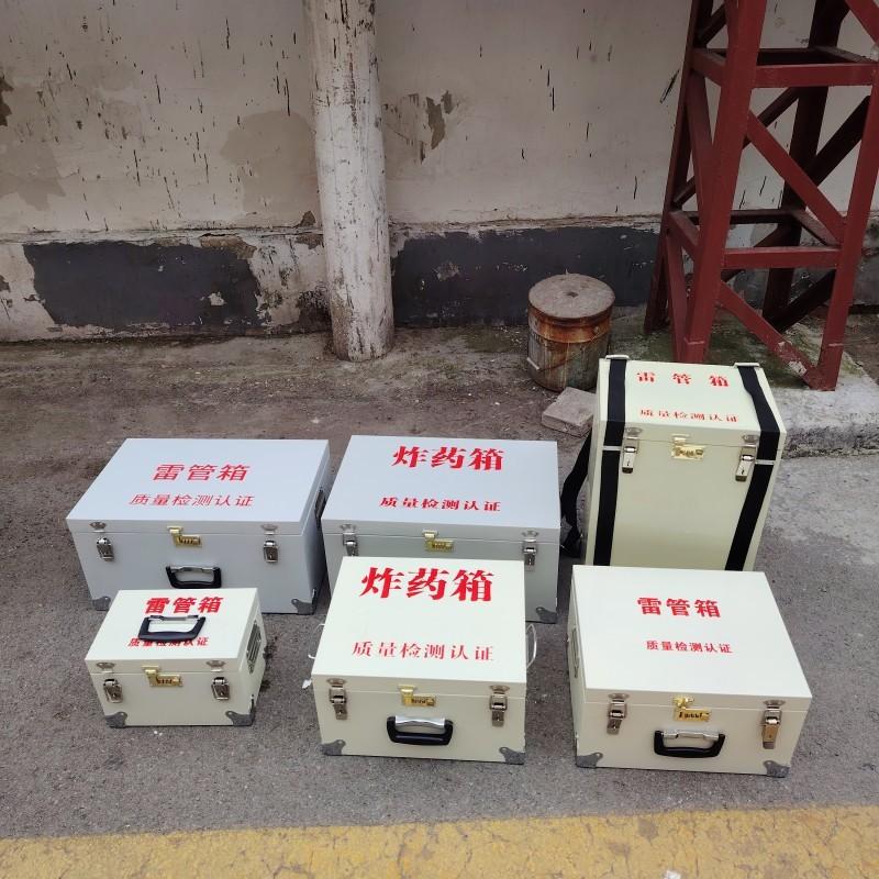 肩背手提两用！便携式钢板箱，高效运输火工品