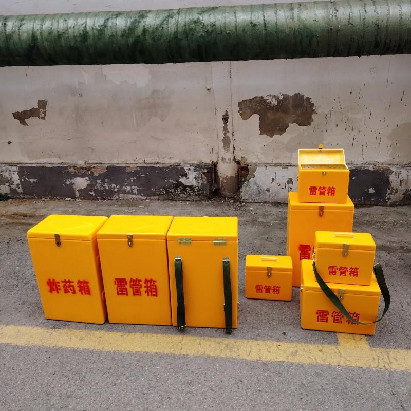 多功能玻璃钢抗静电作业防护箱