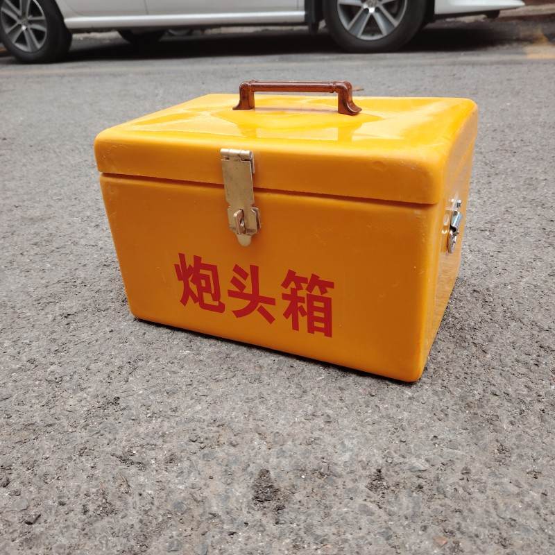 300*200*200玻璃钢作业箱，火工品运输箱，防静电炸药箱