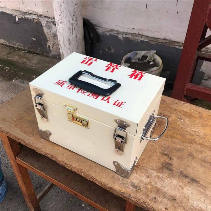 火工品防爆箱540*360*280危险品存放箱防静电防盗