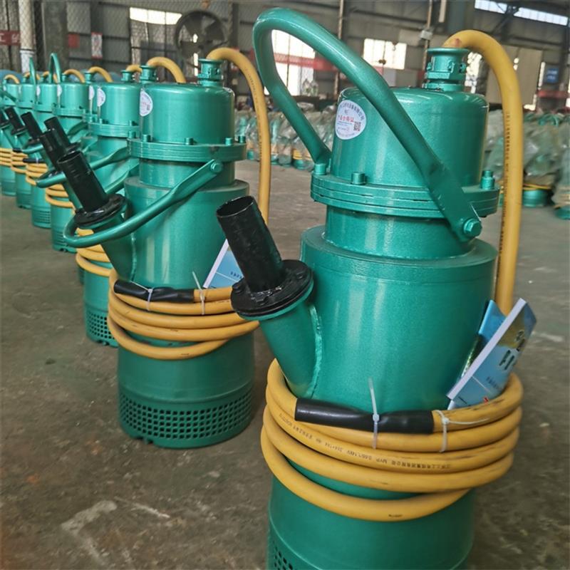矿用高扬程防爆潜水排沙泵BQS30-80/2-18.5/N电动污水泵380V/660V