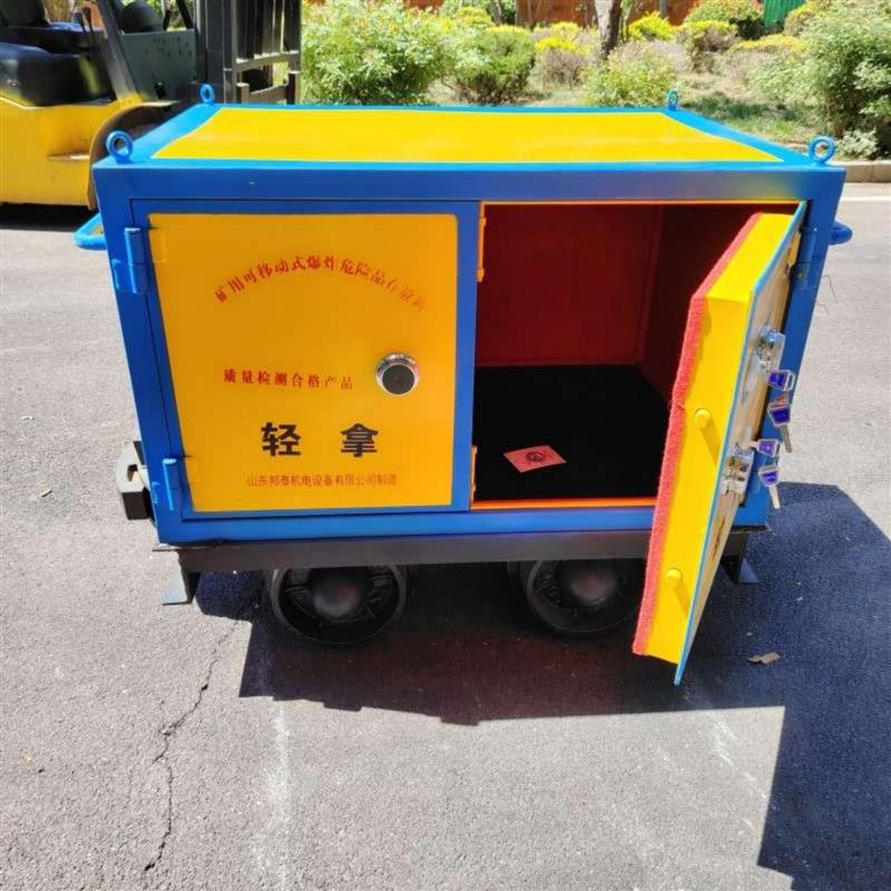 一体式危险物品储存箱 矿用井下临时轨道车 有轨火工品运输车