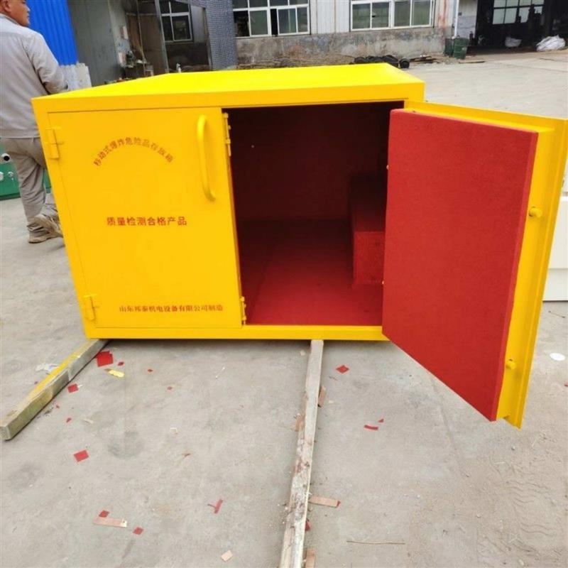 移动式车载火工品运输柜 防爆阻燃 双锁防盗危险品专用存储柜