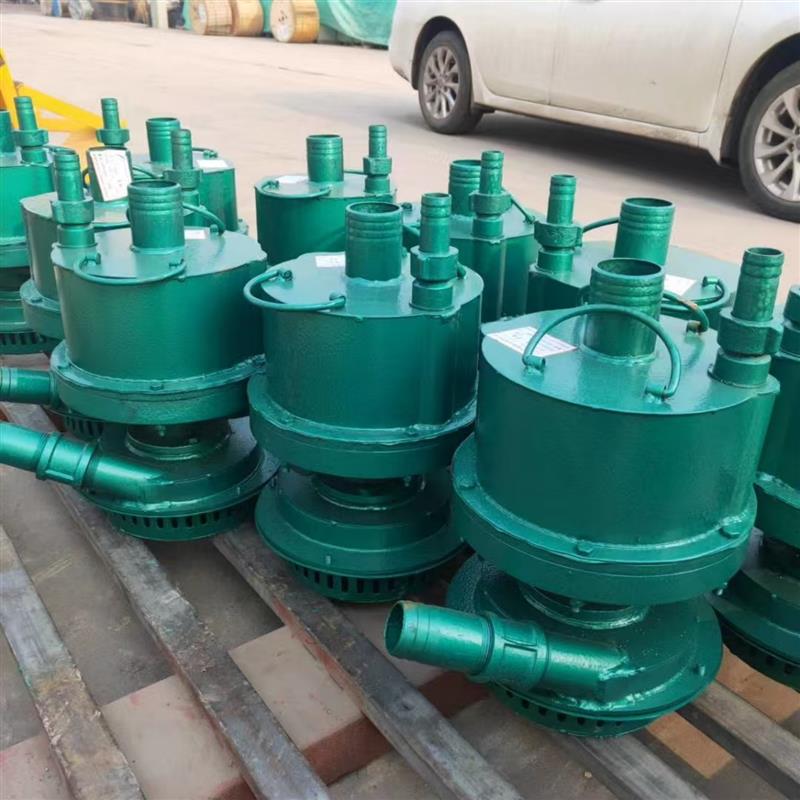 防爆 FQW 风动潜水泵 扬程达 50 米 矿山 / 地下室施工排水