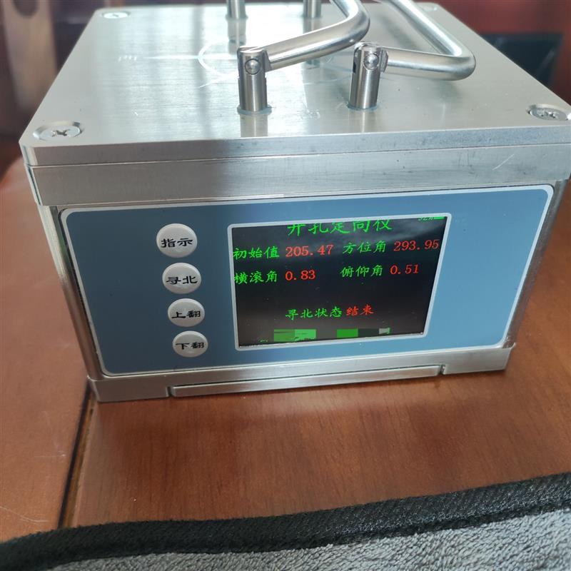 矿用开孔定向仪 测俯仰横滚角 矿山勘探注浆加固孔定位仪器