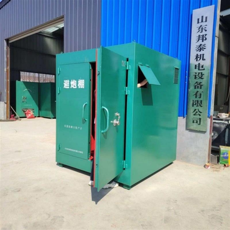 高强度防爆矿用避炮棚 移动式 2-5 人容量 抵御飞石冲击波安全设施