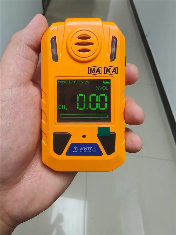 高精度便携式气体检测仪 多气体同时检测 声光报警易携带