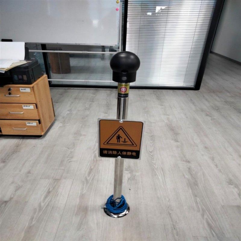 防爆人体静电释放器 高阻值限流设计 油田石化专用静电消除装置