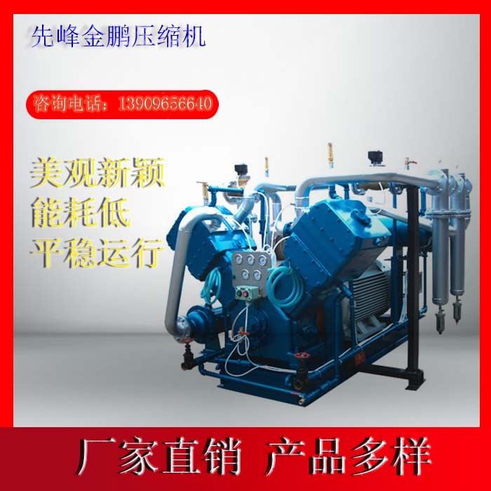 VW8/2.5 二氟甲烷压缩机