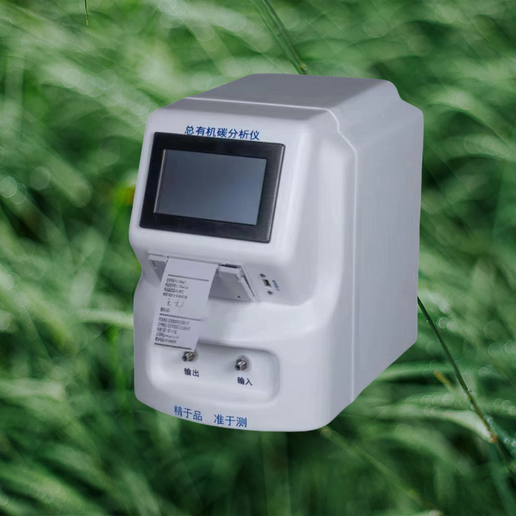 纯化水总有机碳分析仪