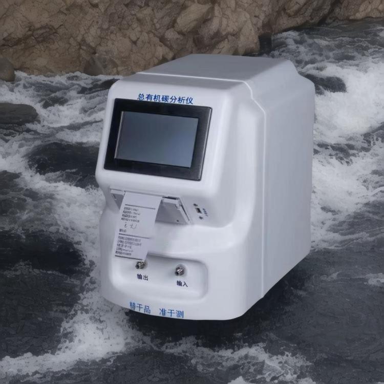 总有机碳检测时的自动进样器