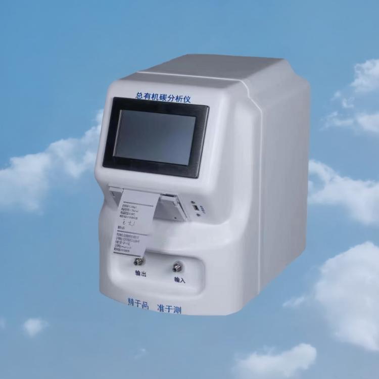 总有机碳测量仪表