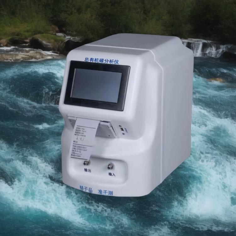 纯水在线TOC监测仪