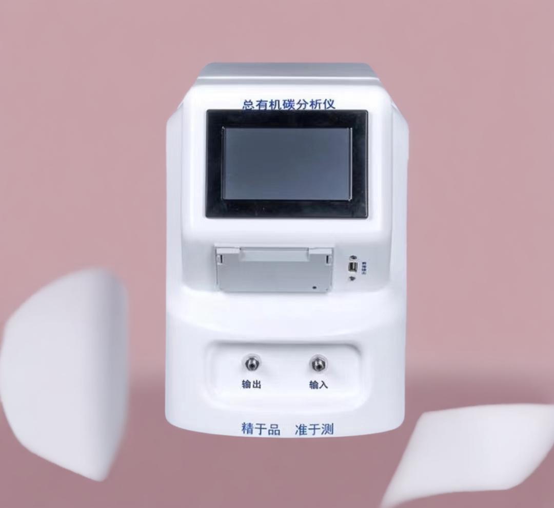 便携式TOC总有机碳分析仪