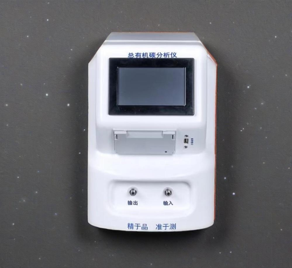 超纯水TOC总有机碳分析仪