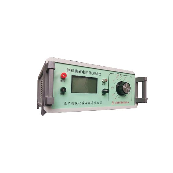 绝缘材料直流电阻电阻率测定仪