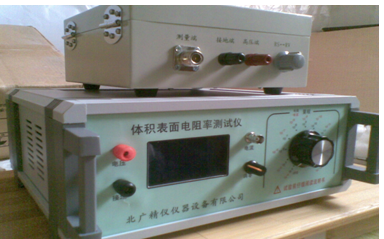 固体绝缘材料表面电阻率测试仪