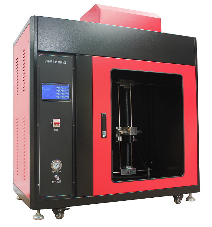 北京水平垂直燃烧试验机