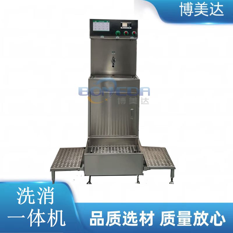 304不锈钢无接触智能洗消一体机