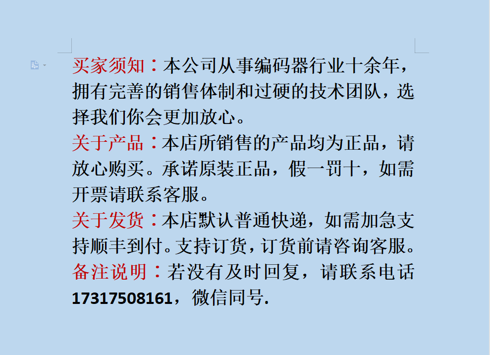 TS5313N512 多摩川 原装现货