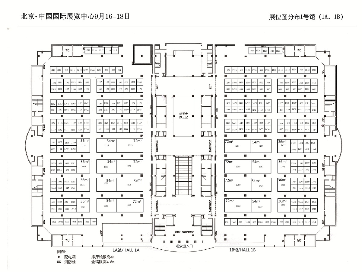 北京华港展览有限公司