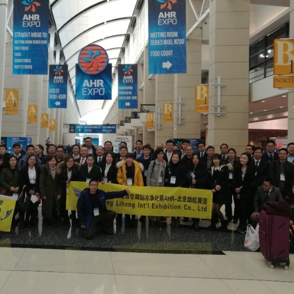 2026美国空调、制冷、供热、空气净化、自控、仪表展