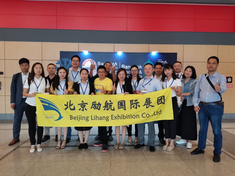 2025年英国国际暖通、空调制冷、通风及空气净化展