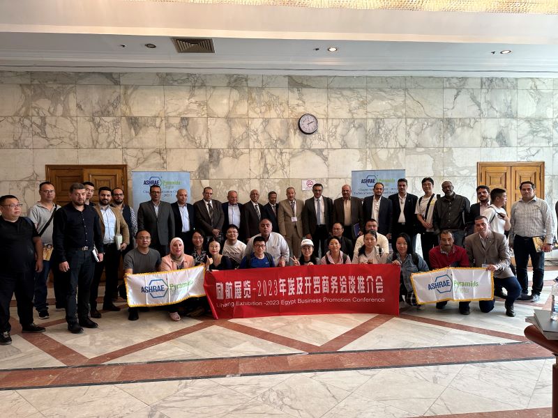 2025年肯尼亚国际暖通、制冷、空调、空气净化展