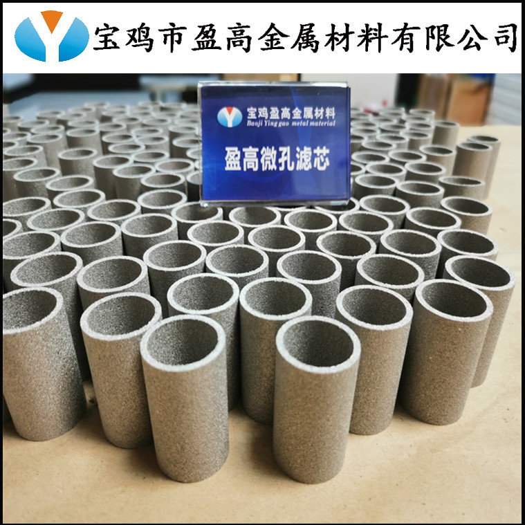 陕西厂家气动元件筛管不锈钢粉末冶金管