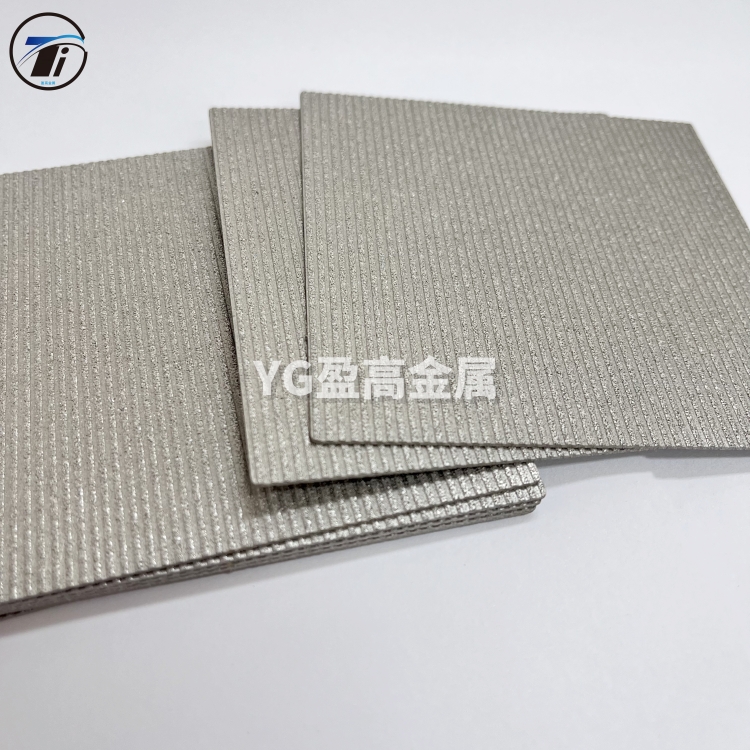 盈高供应带导流槽集流槽波纹表面多孔钛烧结板