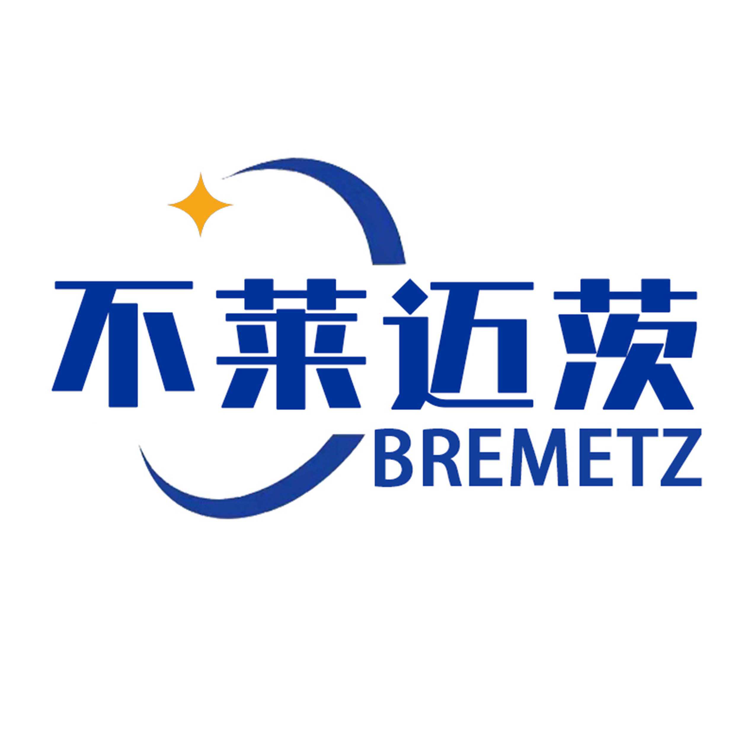 不莱迈茨(山东)机械有限公司