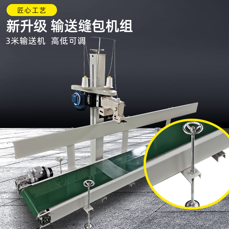 包装机 化工粉料颗粒包装机 预制料包装设备 自动半自动包装秤