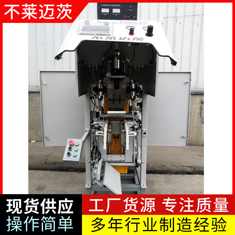 包装机 制药化学包装机 中药化学药打包机 饲料 添加剂包装秤