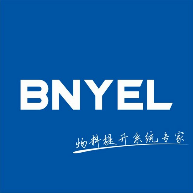 彬野起重机械（上海）有限公司