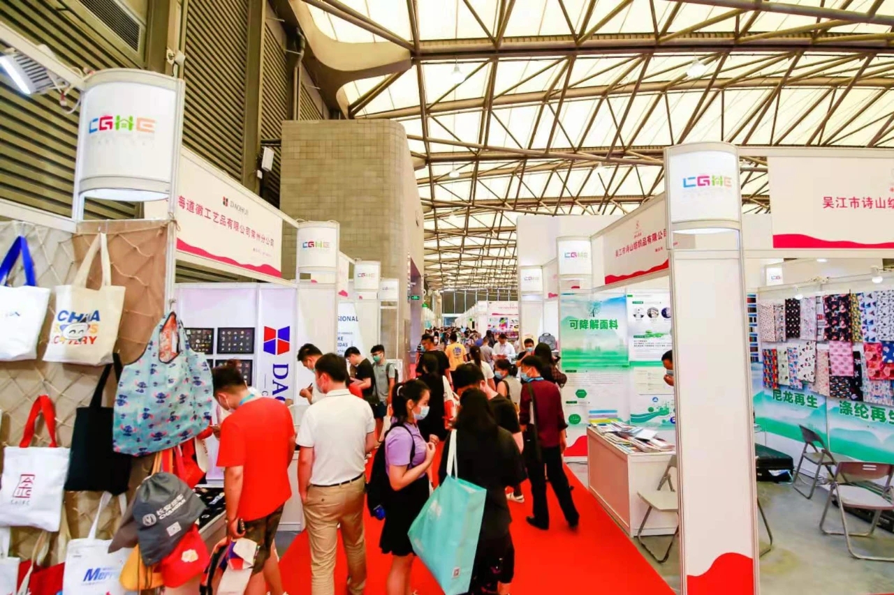 2022第21届上海国际礼品展览会