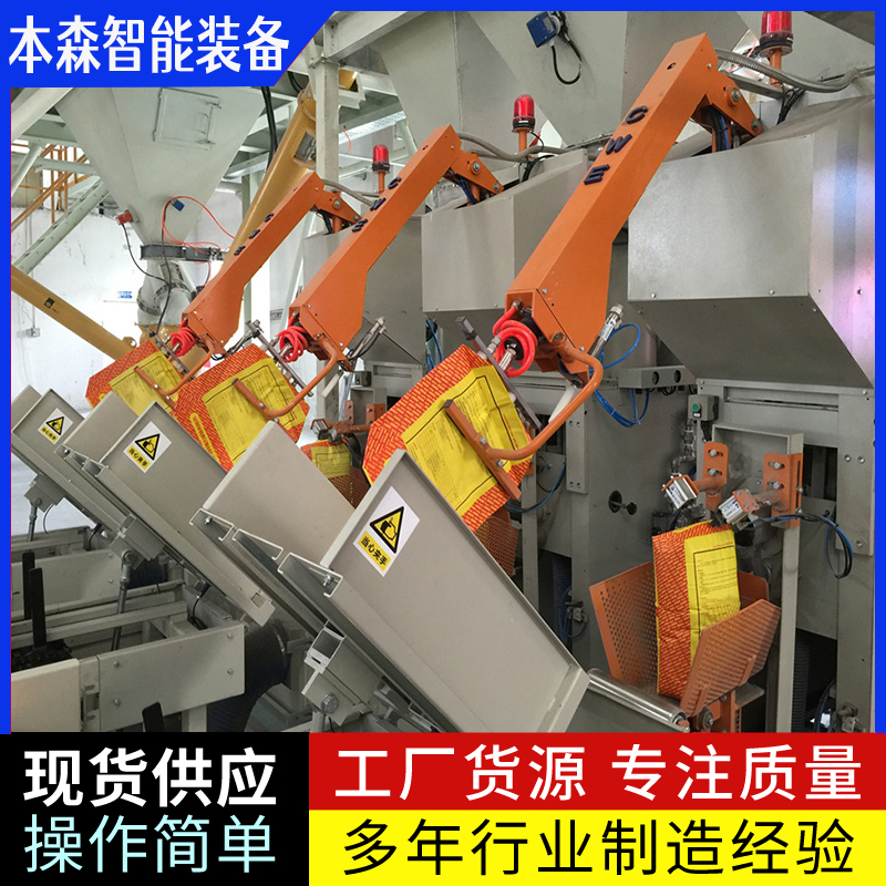 速溶胶粉全自动阀口包装机