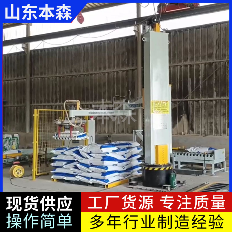 工业码垛机器人应用领域码垛机优势