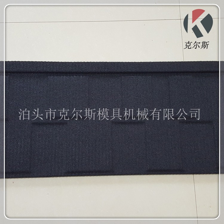 河北克尔斯kes1340-彩石金属瓦