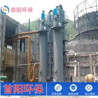 沥青搅拌站电捕焦油器废气净化治理说明书