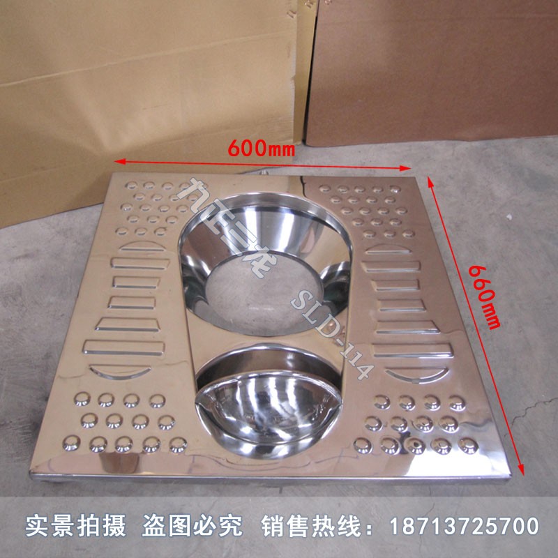 泊头三龙 九正三龙 sld-107不锈钢蹲便蹲便器 带防滑帽蹲便器