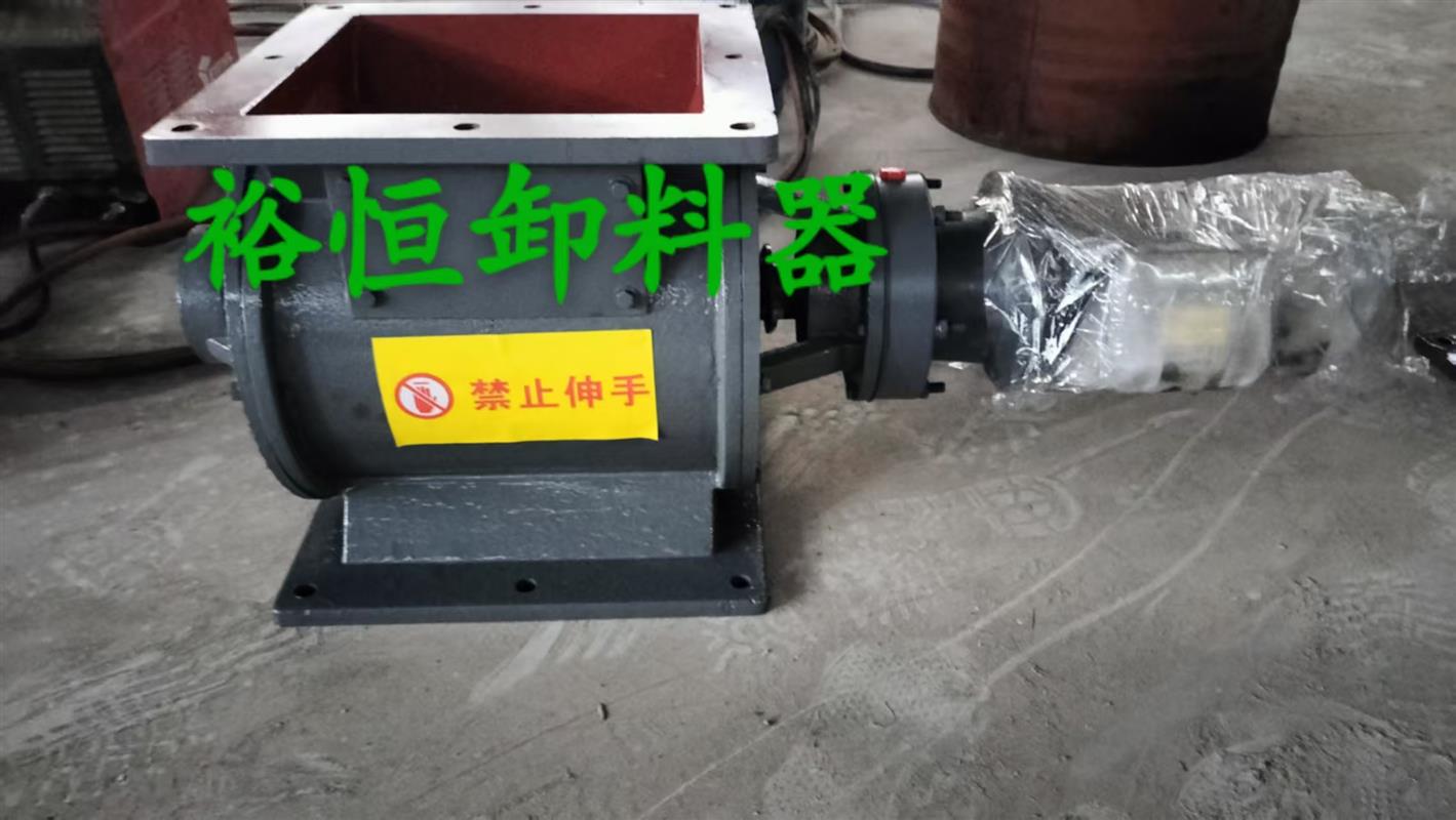 卸料器按在什么地方