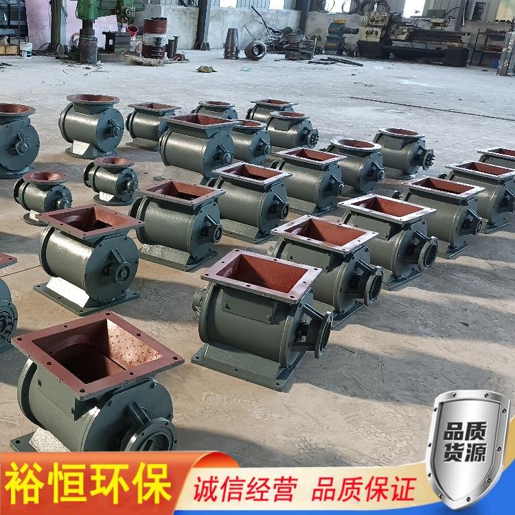 星型卸料器的用途