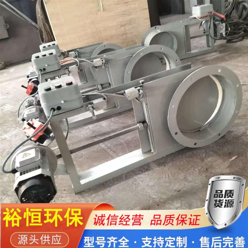 电动插板阀的组成部分