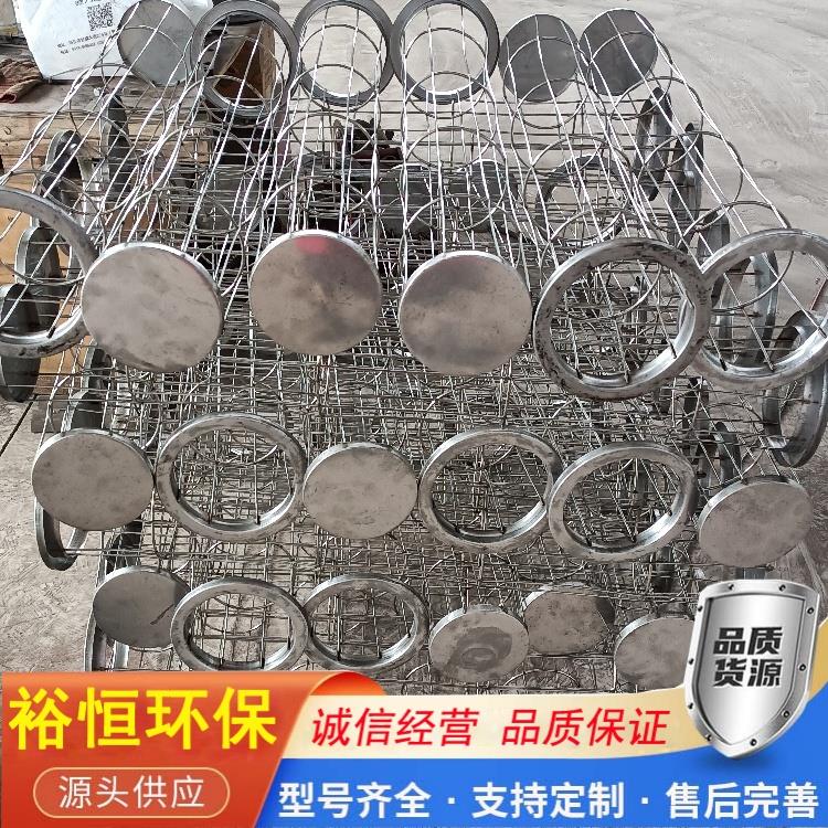 耐高温不锈钢骨架