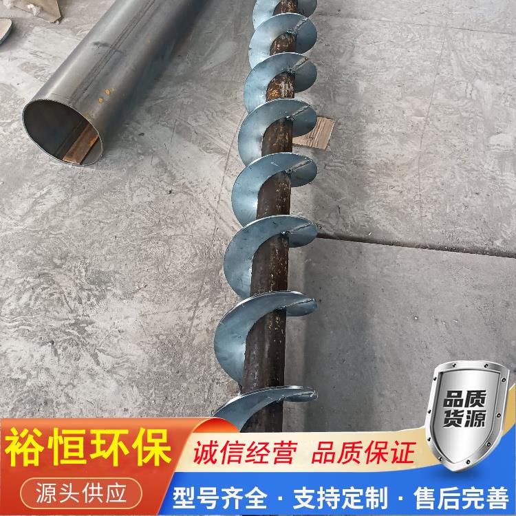 螺旋输送机轴的作用