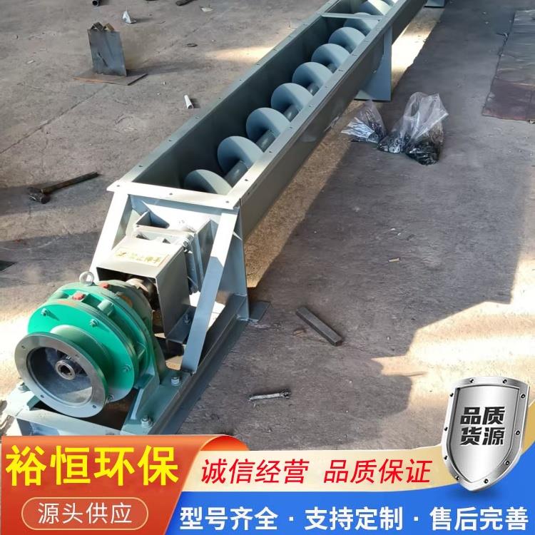 螺旋运送机的介绍