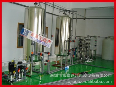 生产工业纯水机,销售工业纯水机,超纯水设备深圳富嘉达优质供应