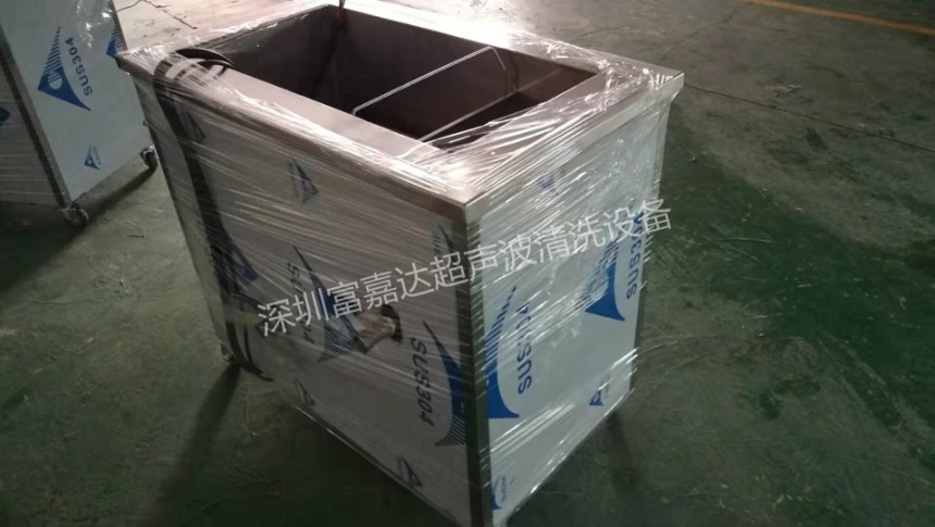 铝件灯饰除油除蜡超声波清洗机深圳厂家优质供应东莞惠州佛山